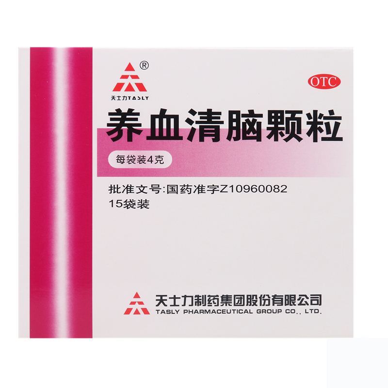 养血清脑颗粒 天士力养血清脑颗粒头痛头晕心烦失眠