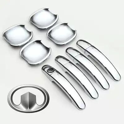 Great Wall Tengyi C30 C50 modified special handle door bowl electroplating decoration protection stick handle door bowl anti-collision strip