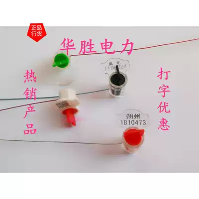 Plastic seal Water meter meter seal Disposable seal Anti-theft seal Metering seal Buckle tanker seal