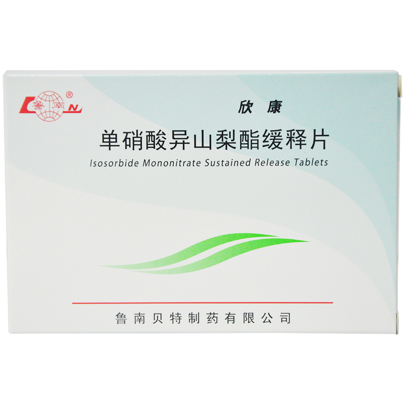 鲁南 欣康 单硝酸异山梨酯缓释片 40mg*24片/盒