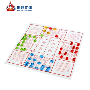 [军棋 四国大战棋 四国军棋 陆战棋 密胺材质 益智棋类]