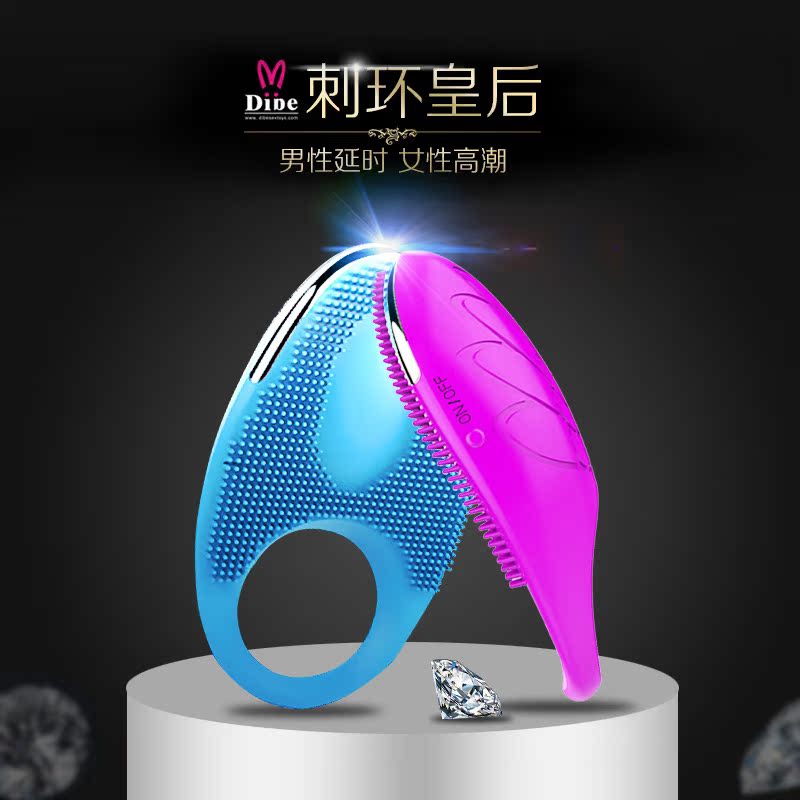 蒂贝男用延迟震动环锁精环夫妻高潮共用振动套环成人情趣性用品S