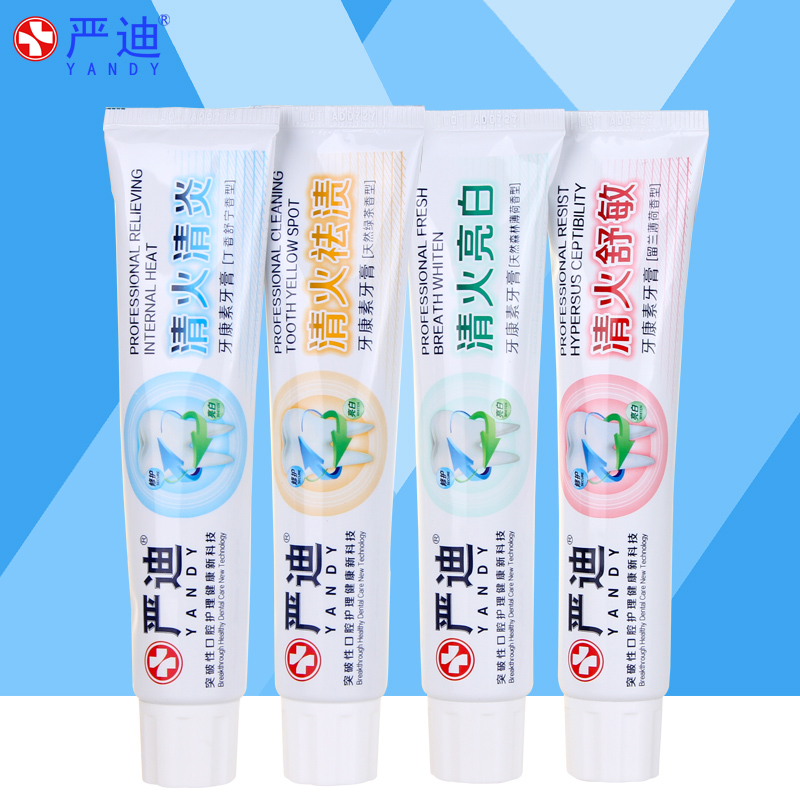 美国严迪牙康素功效牙膏清火消炎去渍亮白舒敏组合装105g4支包邮