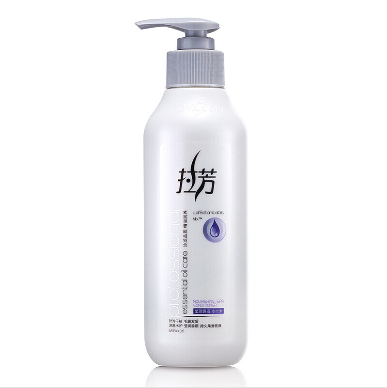 拉芳新品 莹润保湿水疗素230ml 精油柔顺护理护发素