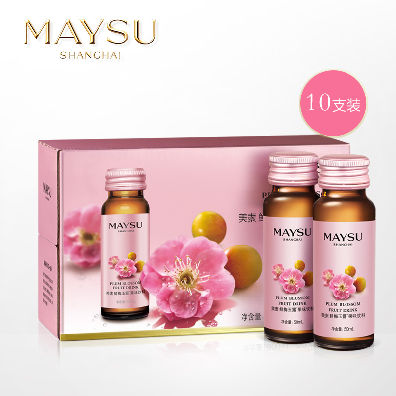 maysu美素口服系列 鲜梅玉露果味饮料*10支装