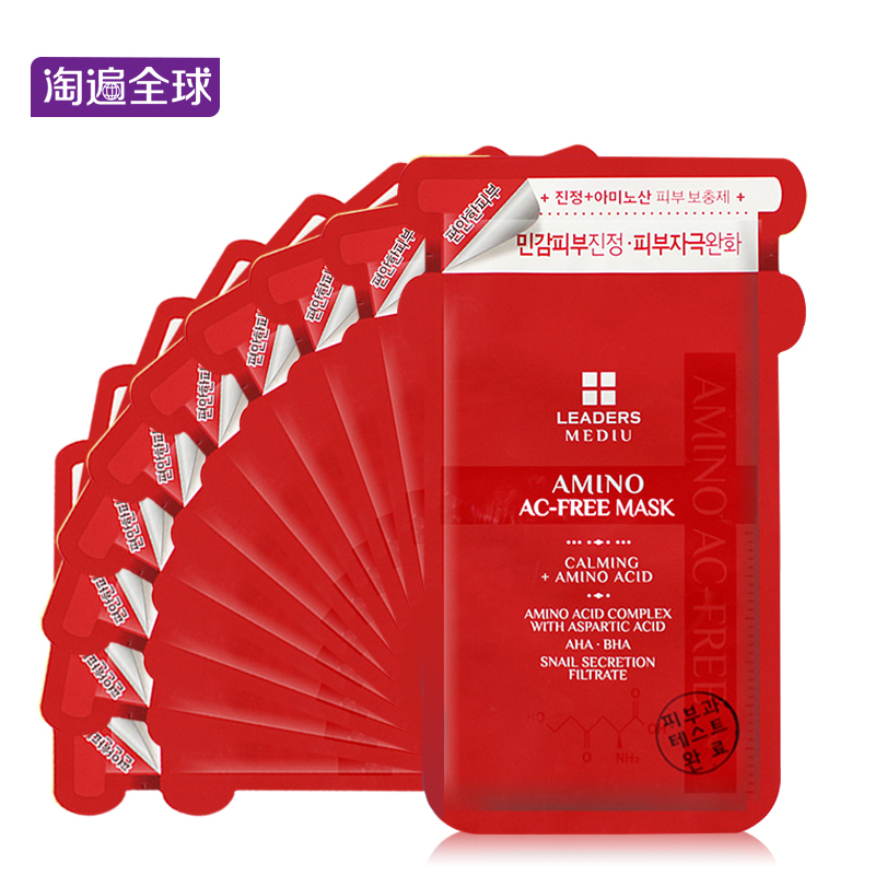 丽得姿第三代氨基酸蜗牛面膜贴10片 春夏