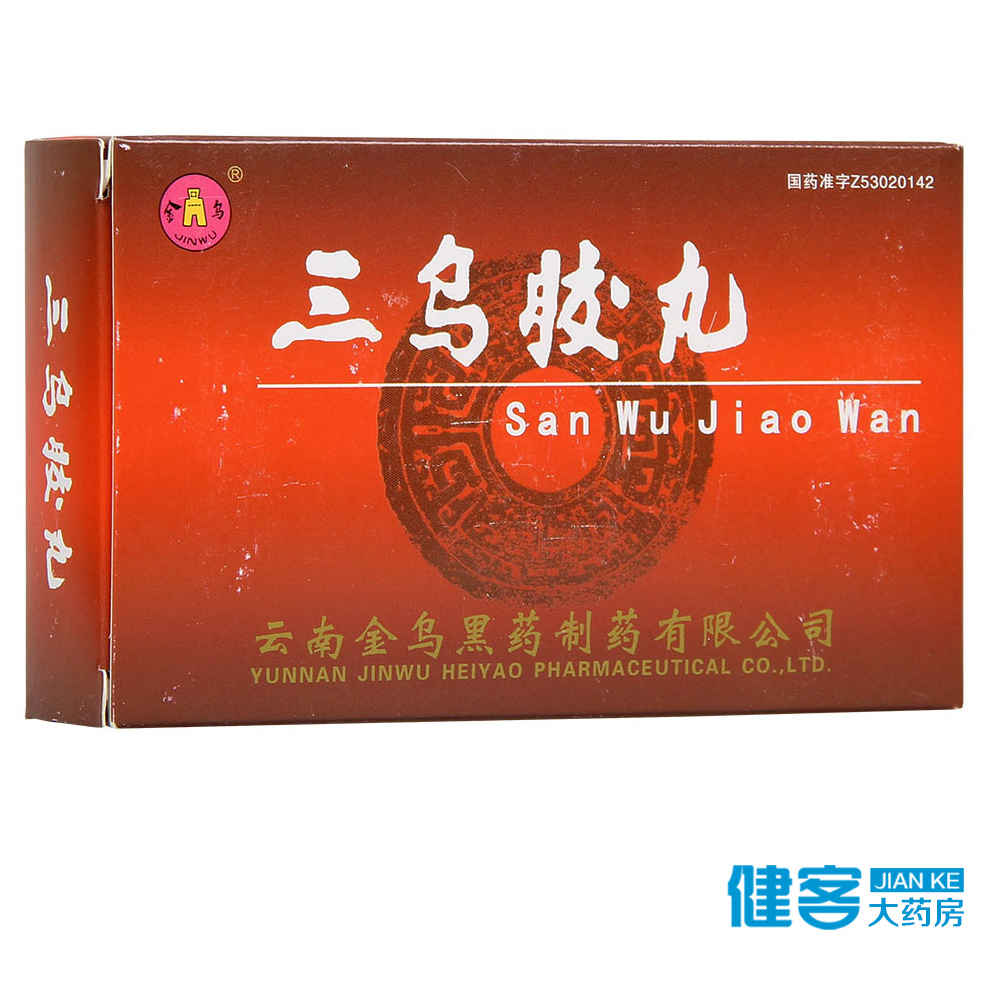 金乌 三乌胶丸 5g*6袋/盒