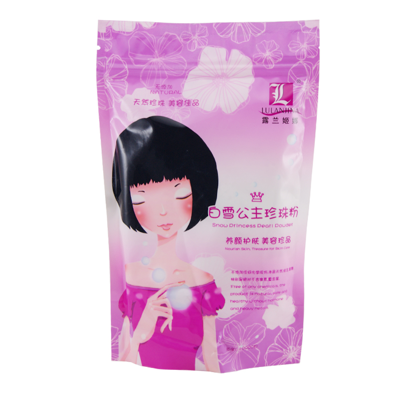 2袋包邮送工具露兰姬娜 珍珠粉 保湿补水300g外用细面膜