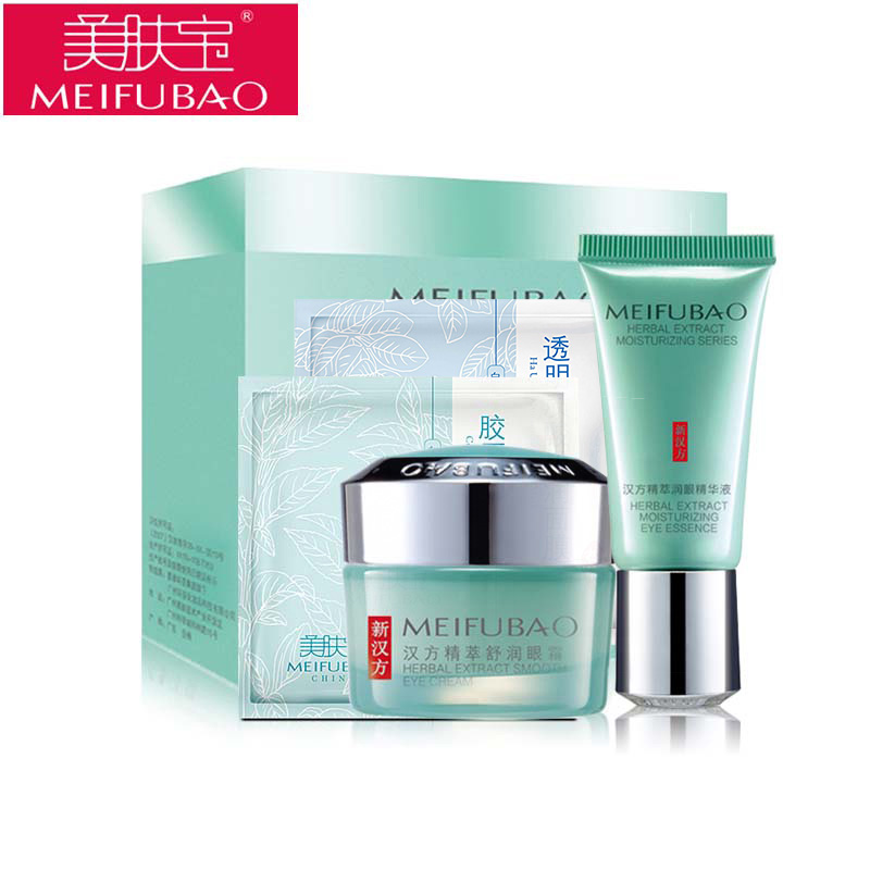 美肤宝汉方精萃舒润眼霜润眼精华液淡化黑眼圈去眼袋细纹眼部护理