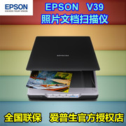 Máy quét Epson Epson V39 A4 nhận dạng hình ảnh tài liệu hình ảnh - Máy quét