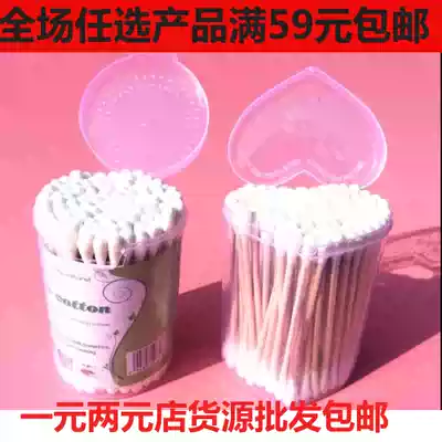 Wooden sticks, cotton sticks, double-headed boxed sanitary cotton sticks, cosmetics, cotton sticks, cotton ears, two yuan department stores