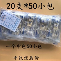 Disposable cotton swab 20 * 50 bags single head wooden stick Cosmetic cotton swab disinfection cotton flower stick Nanchang Eisai