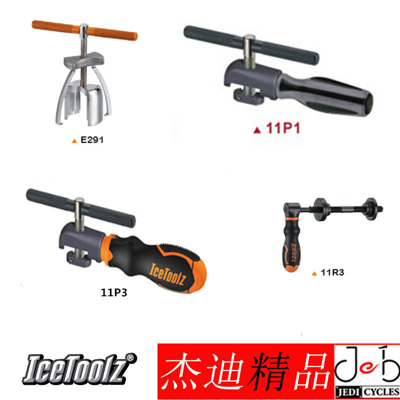 icetoolz 11P3 11R3 E291 BB30 86 92 Campagnolo Bearing Removal tool