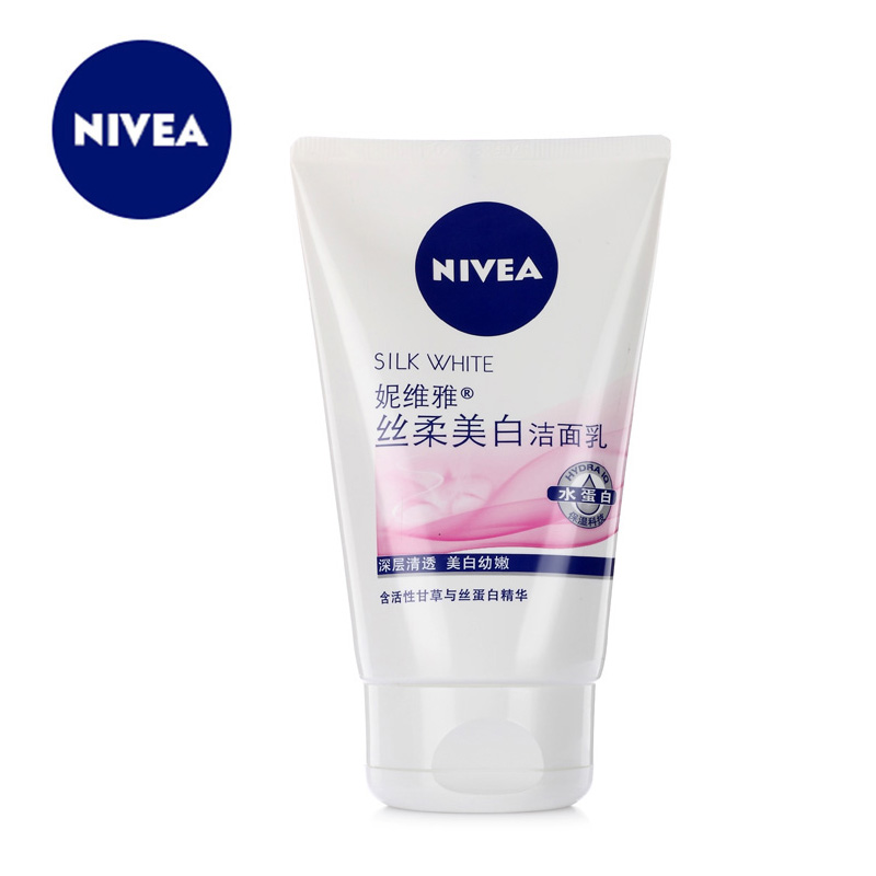 妮维雅洗面奶女士护肤丝柔美白洁面乳洁面膏100g保湿补水滋润正品