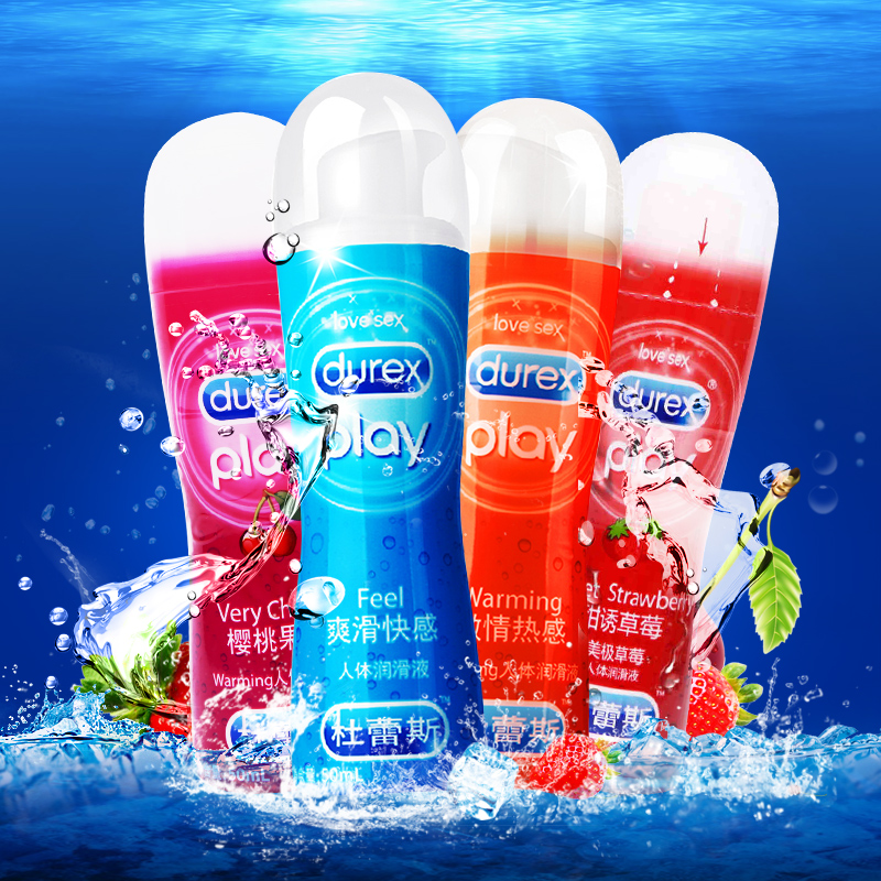 杜蕾斯润滑剂男用女用阴道人体润滑液兴奋房事润滑油情趣成人用品