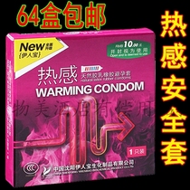 Yirenbao Hotel Hotel rooms paid supplies boxed thermal safety family planning health care use set