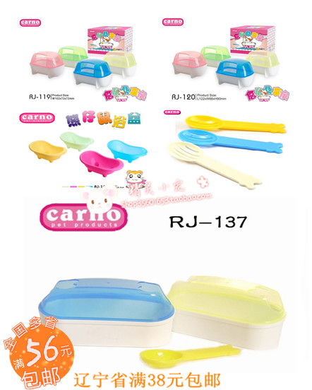 Carno Canola Hamster Bath Room Double-Mouth Bathroom Gold Silk Bear Bath Bathroom Small Shovel