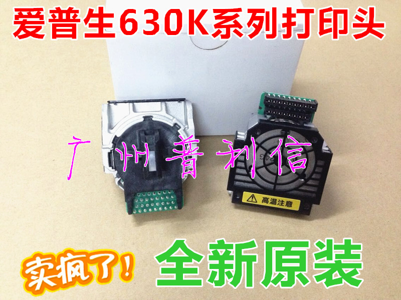 Apply the brand new original dress Epson LQ630K LQ635K LQ635K 730K 730K 735K 80KF 80KF