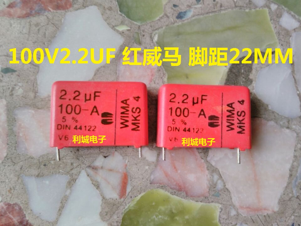  German Red Weimar WIMA 100V2 2UF 225 Fever film capacitive foot distance 22MM
