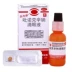 Thuốc nhỏ mắt Bainecid Pinocoxine Natri 15ml: Thuốc nhỏ mắt đục thủy tinh thể sớm nhẹ 0,8mg - Thuốc nhỏ mắt