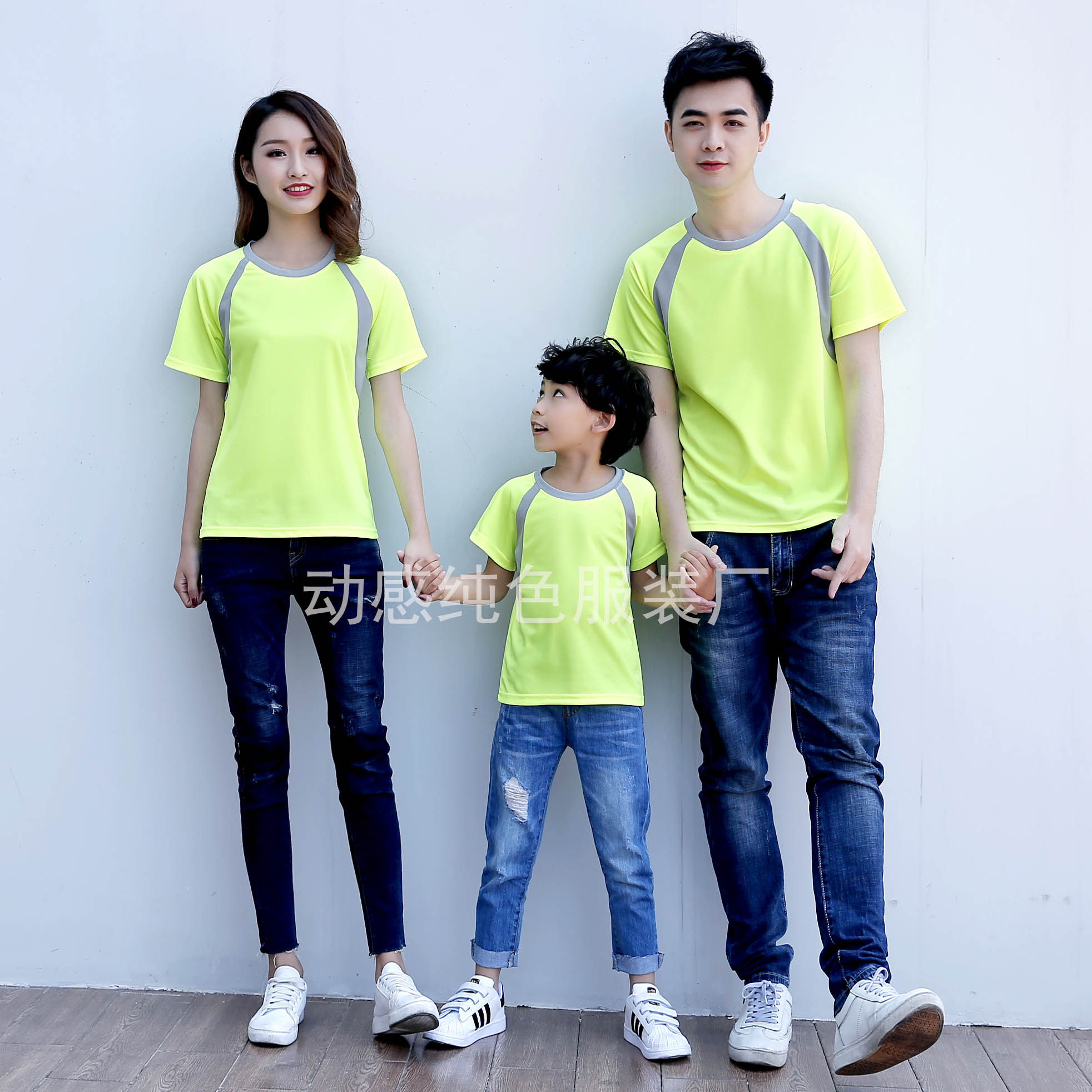 New collage speed dry sports T-shirt DIY custom inserted colour mesh taekwondo thermal sublimation with blank short sleeves