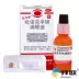 Thuốc nhỏ mắt pirenoxine natri trong mắt 15ml thuốc nhỏ mắt đục thủy tinh thể ban đầu RK - Thuốc nhỏ mắt