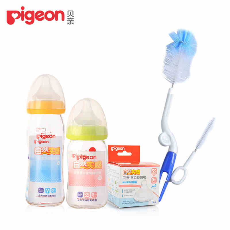 贝亲宽口径玻璃奶瓶套装 新生儿宝宝奶瓶防胀气婴儿奶瓶160/240ml