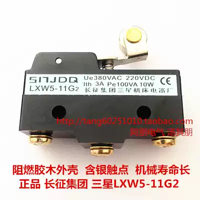 Long March Group Samsung LXW5-11G2 Stroke Micro Switch Stainless Steel Wheel Silver Contact Point