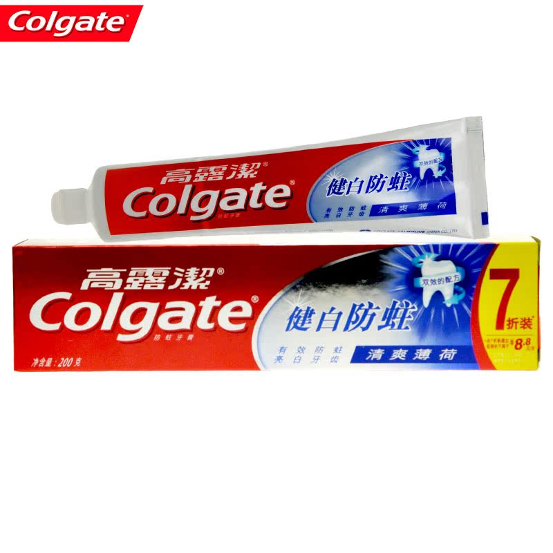 高露洁牙膏200gX1支健白防蛀清爽薄荷牙膏清洁去渍除菌护牙龈