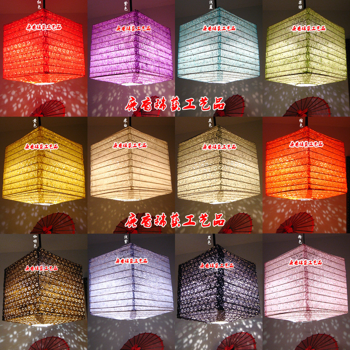 Mid-Autumn Festival National Day Paper lantern Festive square hollow chandelier Dining room Hotel home shop decoration a variety of