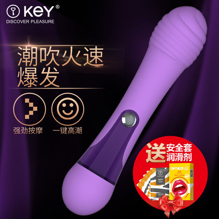 美国KEY 薇果震动棒按摩棒 熟女系列 振动棒成人夫妻情趣用品WHRF