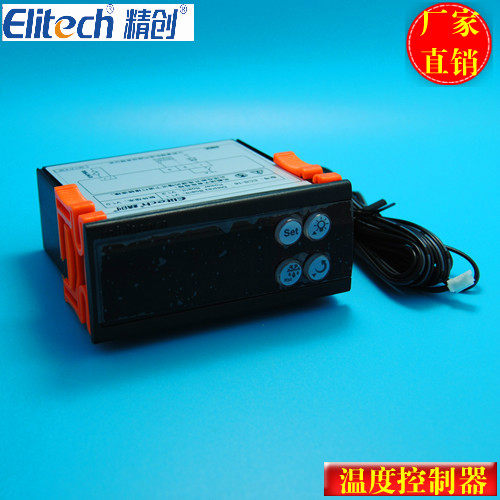 Jingchuang beverage cabinet special temperature controller ECS-16 refrigeration defrost 30A relay with 1 5hp compressor