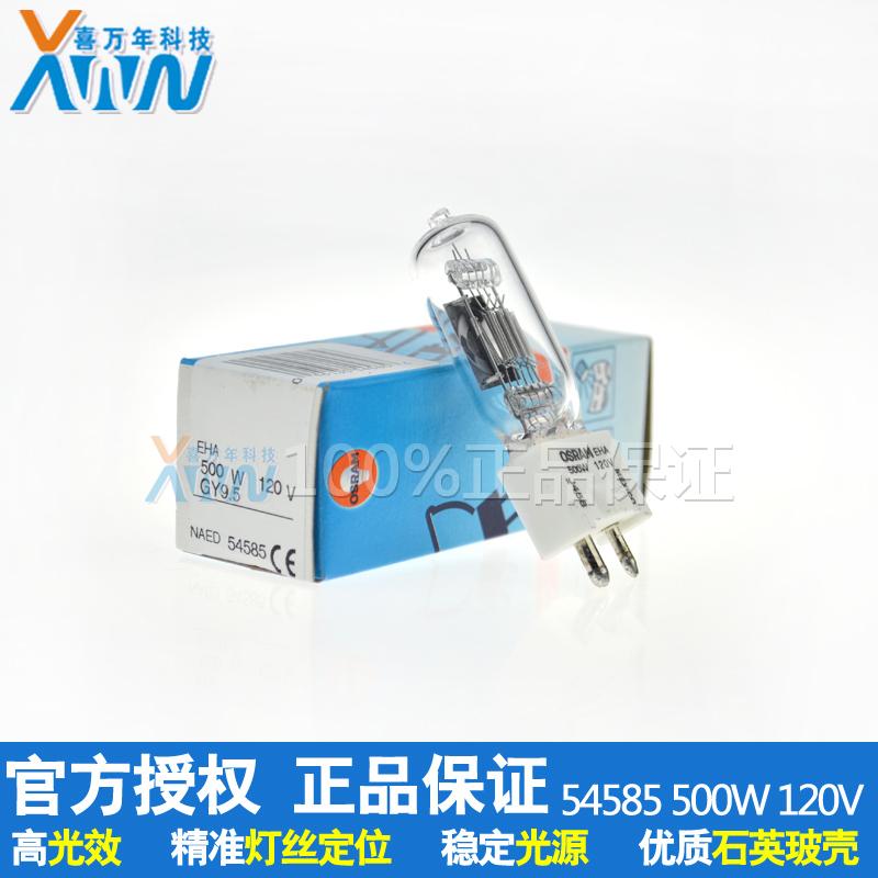 特价欧司朗EHA 54585 120V500W GY9.5仪器设备灯 投影仪卤素灯泡