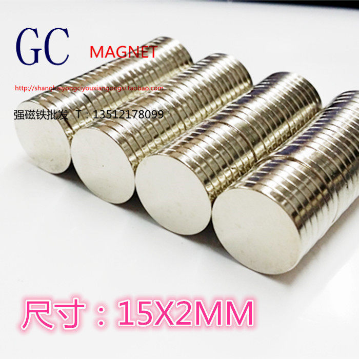 Promotional disc strong magnetic 15x2mm rare earth NdFeB magnetic magnet magnetic steel round magnet 15*2mm