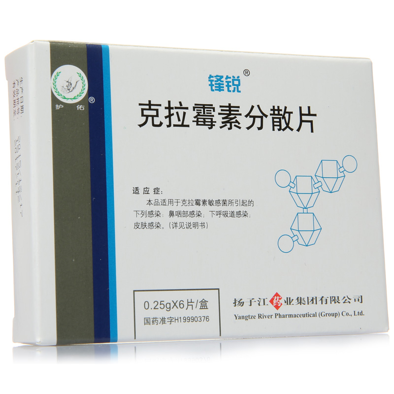 锋锐 锋锐 克拉霉素分散片 0.25g*6片/盒