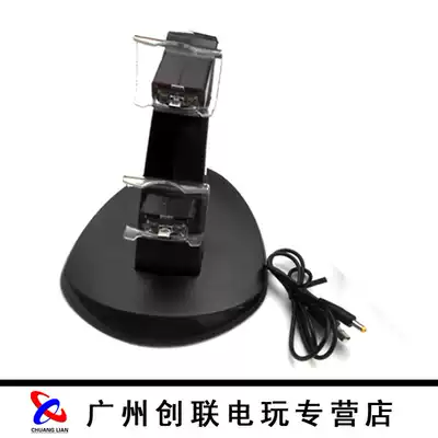 PS4 handle charger PS4 slim PRO handle charging seat Charging seat Aircraft bracket charging cable