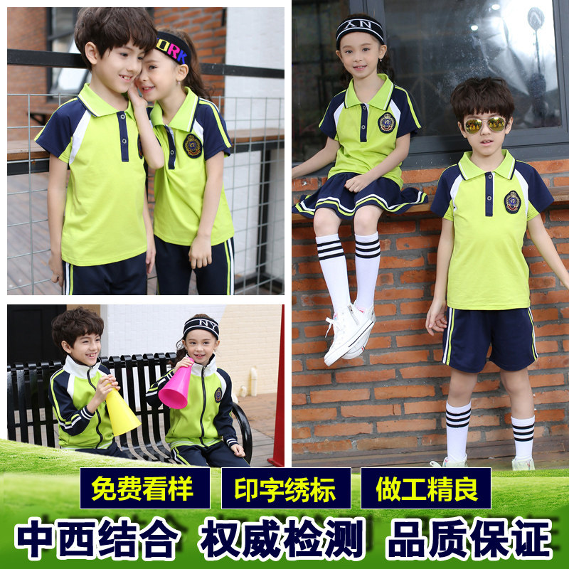 Kindergarten Garden Clothing Spring Autumn Summer Clothing Primary School School Uniforms First Grade Small Kids Banfu Class 2 Group Clothes 3 Inn Wind