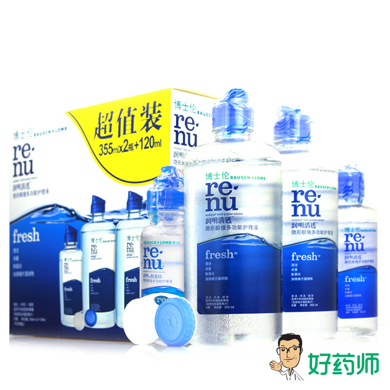 送60m]博士伦隐形眼镜护理液美瞳药水润明清透355×2+120mlYL
