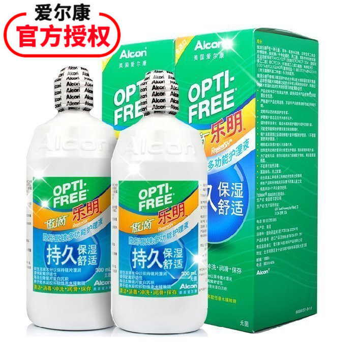 爱尔康傲滴乐明300ml*2护理液隐形近视眼镜美瞳药水保湿除蛋白TF