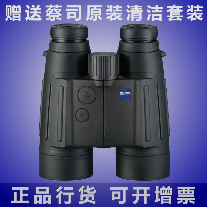 ZEISS ZEISS Victory Victory 8x45 10X45T*RF Binocular Laser Rangefinder Telescope