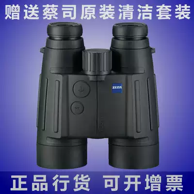 ZEISS Victory Victory 8x45 10X45T * RF Binocular Laser rangefinder Telescope