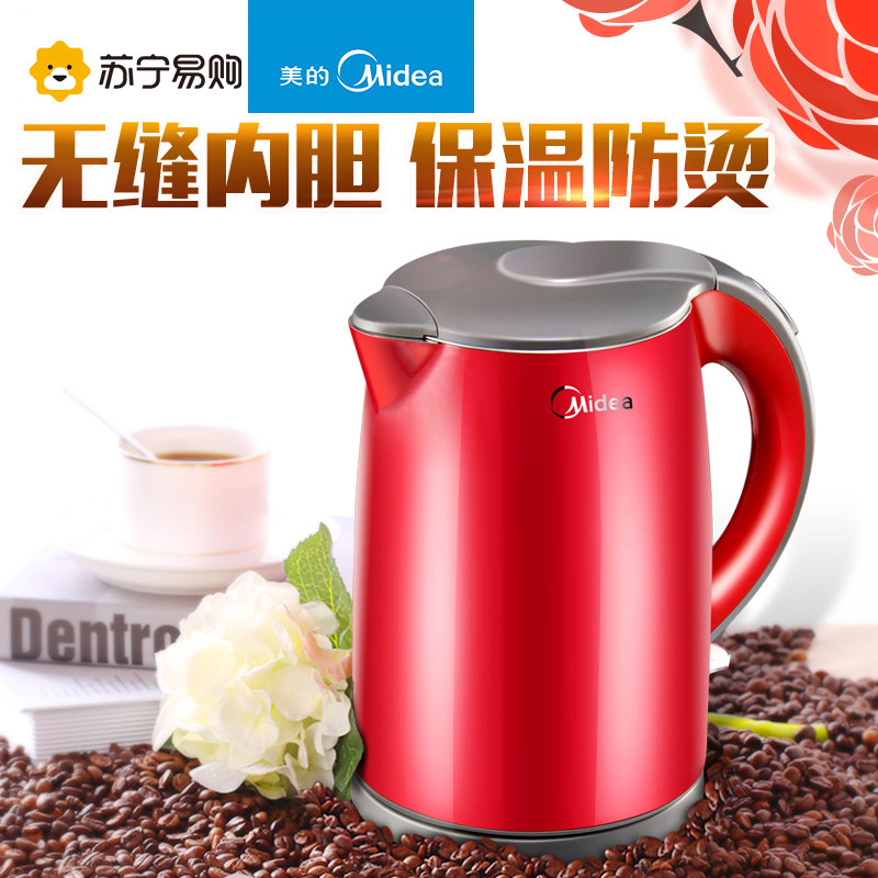 Midea/美的 WH415E2g电热水壶自动断电烧水壶不锈钢防烫特价包邮