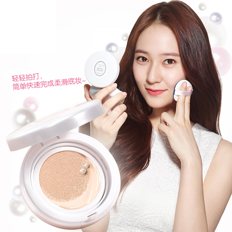 【预售】ETUDE HOUSE 魔法珍珠气垫bb霜