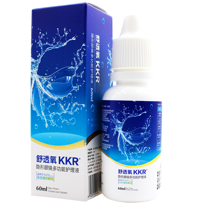 KKR舒透氧多功能护理液60ml飞行装隐形近视眼镜美瞳药水宝岛同款