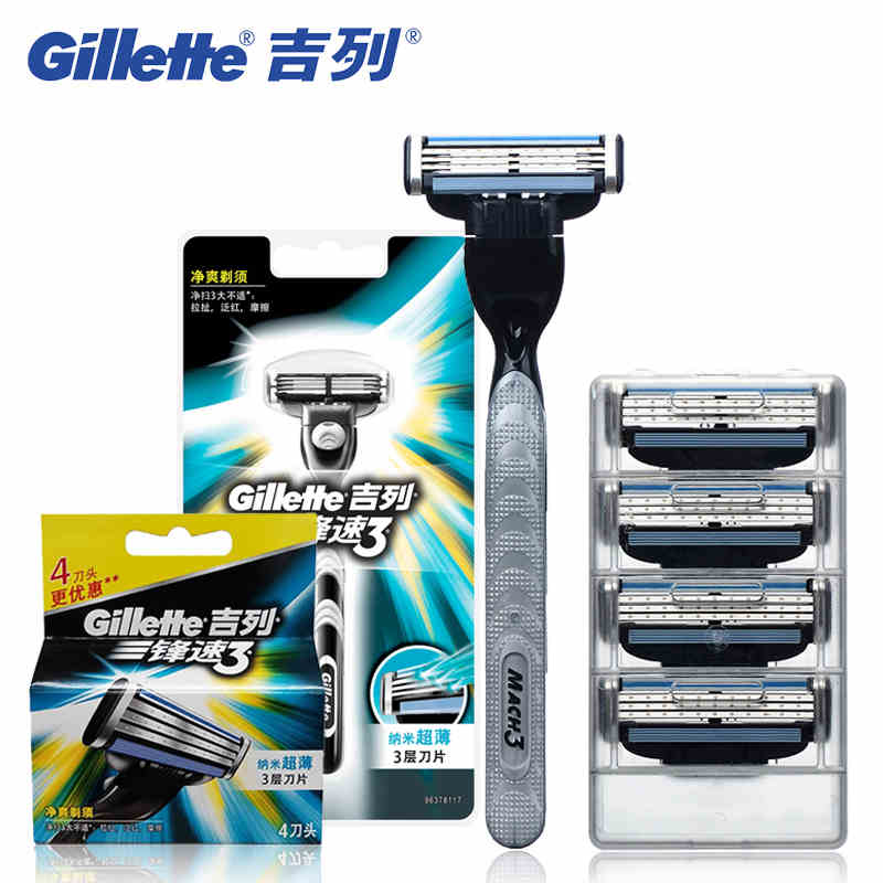 宝洁正品 Gillette/吉列锋速3动力剃须刀1刀架+4刀头 包邮