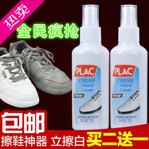 plac small white shoe deity white shoe wash brushed sports leather shoes cleanser shoe polish cleaning shoe edge decontamination