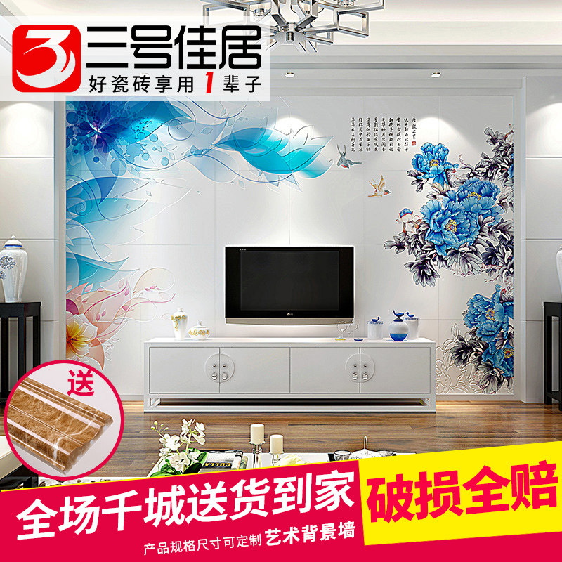 ���żѾӷ¹�ש���ӱ���ǽ