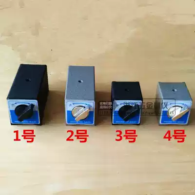 Switch type magnetic seat magnetic seat magnet magnetic base magnetic table base Universal Rod base