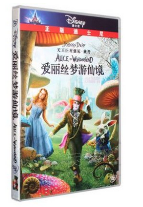 【正品现货推荐】爱丽丝梦游仙境 DVD (2010) 中英发音 中英字幕