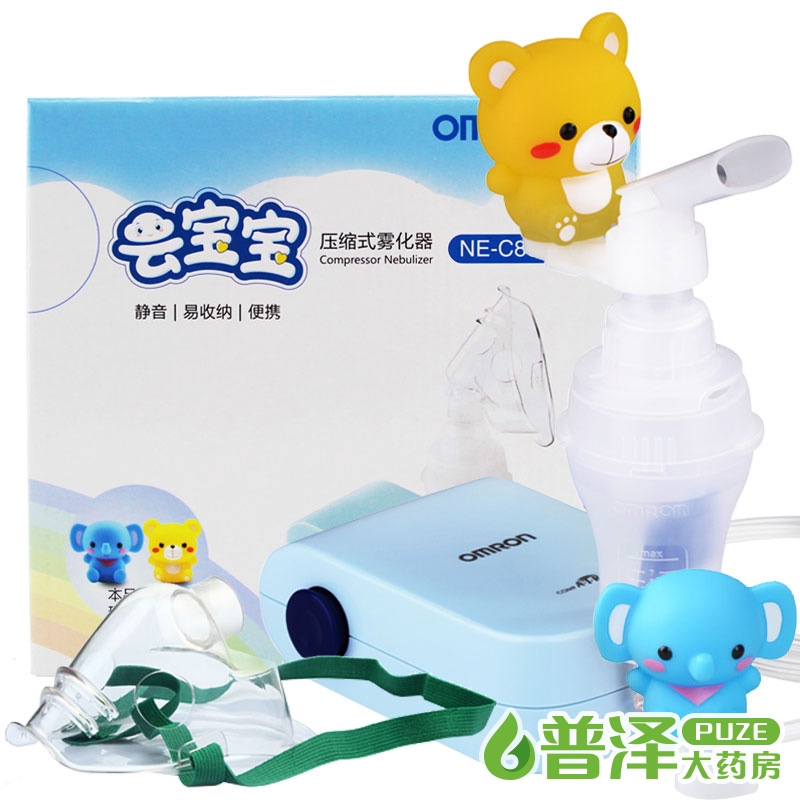 当天发 欧姆龙云宝宝雾化器 NE-C802 婴儿童家用医用压缩式仪机器